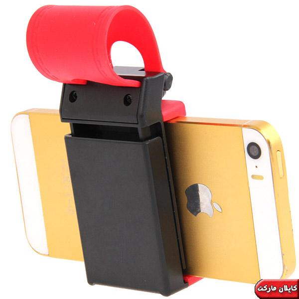 هولدر اپل, خرید ارزان هولدر موبایل, پایه موبایل , خرید پایه نگهدارنده موبایل
