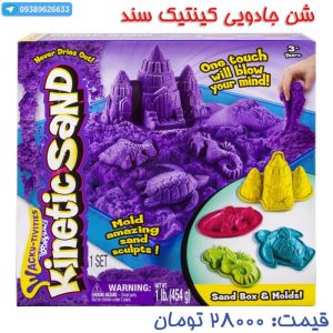 کینتیک سند1
