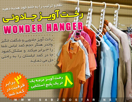 https://kaplanmarket.ir/wp-content/uploads/2016/08/91_1384769837.jpg