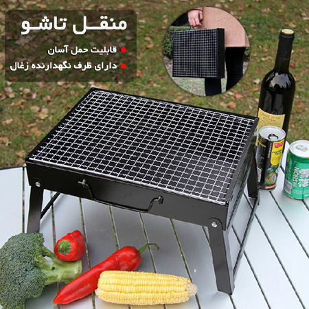تاشو