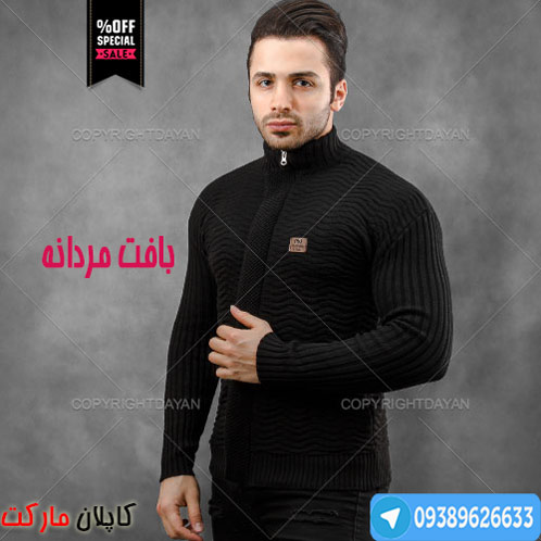 خرید بافت مردانه مشکی طرح yarin 