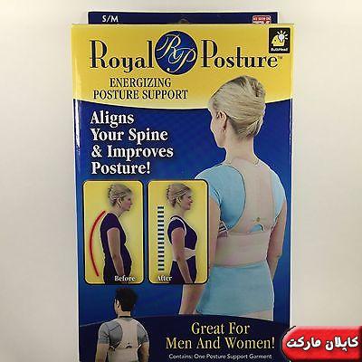 Image result for royal posture
