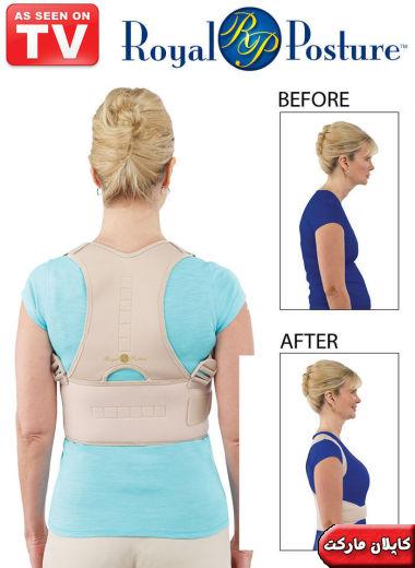 Image result for royal posture
