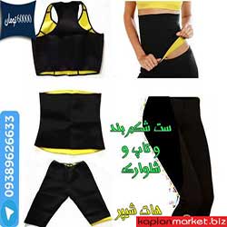 خرید گن لاغری هات شیپر