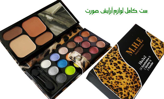 خرید ست لوازم آرایش