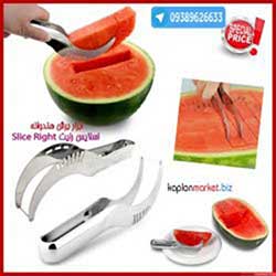 خرید اسلایس رایت slice right