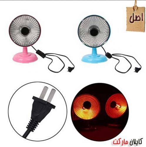 نمایندگی فروش بخاری برقی پایه دار اورجینال کم مصرف