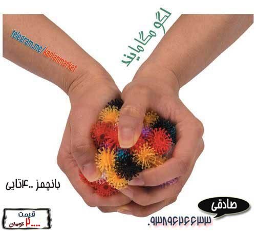 خرید ارزان لگو مگامایند, لگو مگامایند, خرید لگو مگامایند, خرید ارزان مگامایند