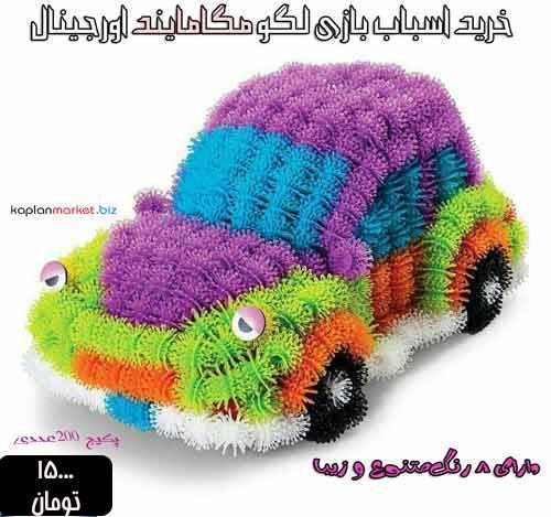 خرید اسباب بازی مگامایند, خرید اینترنتی اسباب بازی مگامایند, خرید بانچمز اثل رجه یک , خرید پستی مگامایند, خرید ارزان لگوکگامایند, خرید مگومگامایند, مگا مگا مایند