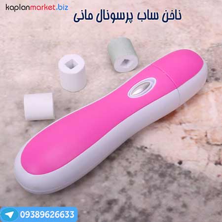 ناخن ساب اورجینال با تخفیف طلایی 