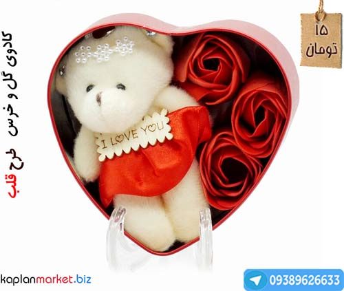 خرید کادو ولنتاین , خردی خرس