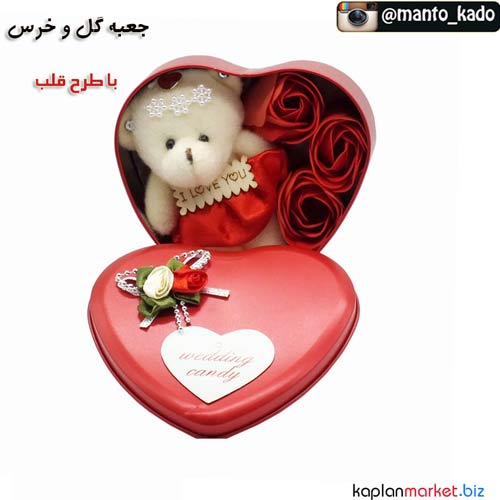 کادو ولنتاین خوشگل