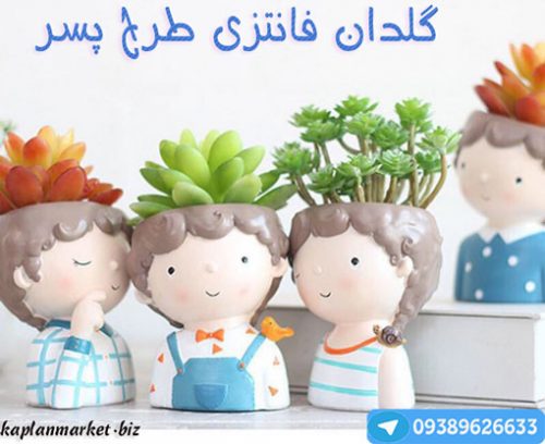 گان برای هدیه ولنتاین 