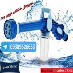 خرید کارواش خانگی ایزی جت اصل