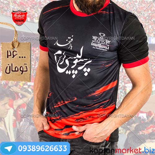 خرید تی شرت آستین کوتاه با افتخار پرسپولیسی ام 