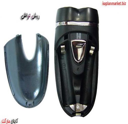 خرید اینترنتی ریش تراش مردانه