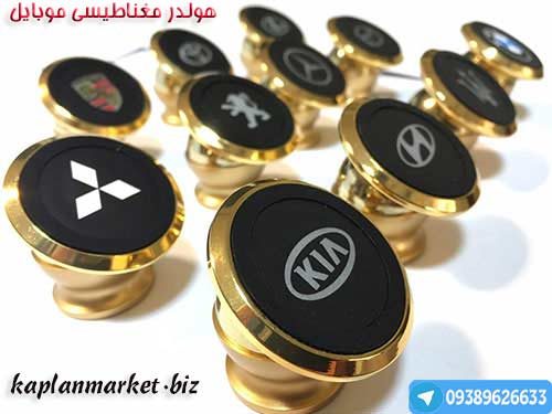 خرید نگهدارنده موبایل, هولدر مغناطیسی موبایل, استند موبایل, خرید پایه نگهداری گوشی در ماشین