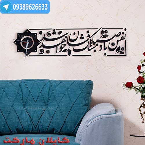 ساعت دیواری روکش چرم صبا خرید اینترنتی 