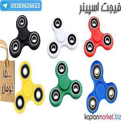 خرید اینترنتی اسپینر, خرید SPINNER , FIDGET SPINNE , فیجت اسپینر چرخشی, خرید چرخونه, ابزار ضد استرس 