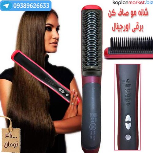 خرید ارزان موصاف کن