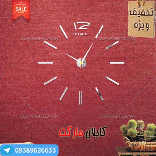 خرید ارزان ساعت سه بعدی تایم نقره ای