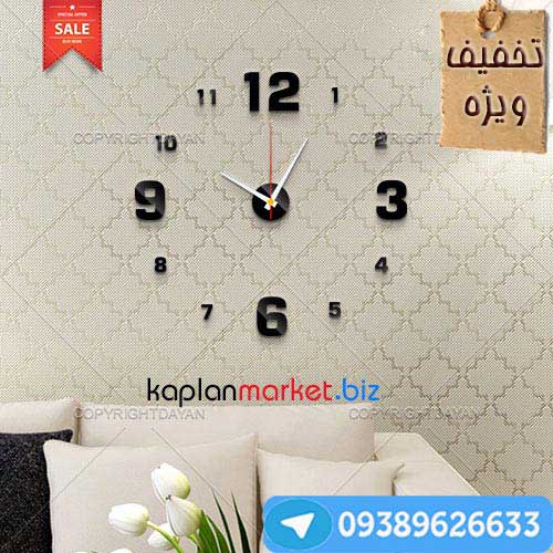 خرید ساعت دیواری برلین اورجینال