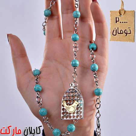 قیمت گردن بند مرغ آمن سریال شهرزاد, خرید عمده گردنبند مرغ آمین, خرید ارزان مرغ آمین با تخفیف ویژه , خرید مرغ آمین, ست مرغ آمین 