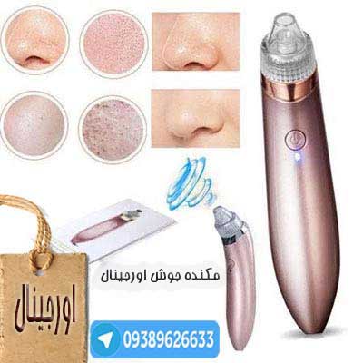 خرید بهترین دستگاه میکرودرم خانگی 