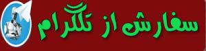 خرید اینترنتی اسپینر, خرید ارزان فیجت, خرید پستی فیجت اسپینر