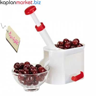 دستگاه جداکننده هسته آلبالو و گیلاس