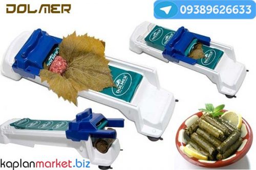 قیمت دلمه پیچاصل درجه یک