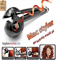 شاخص فر مو بابلیس