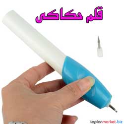 خرید اینترنتی قلم حکاکی اورجینال با تخفیف طلایی
