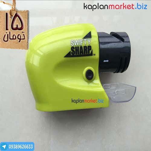 چاقوتیزکن