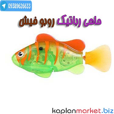خرید ارزان ماهی جادویی, ماهی جادویی جینو, روبوفیش اصل