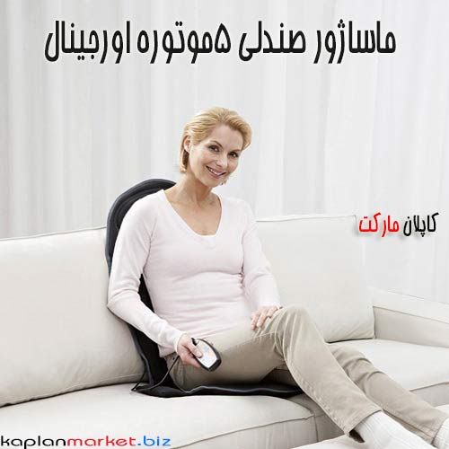 خرید ماساژور صندلی ماشین