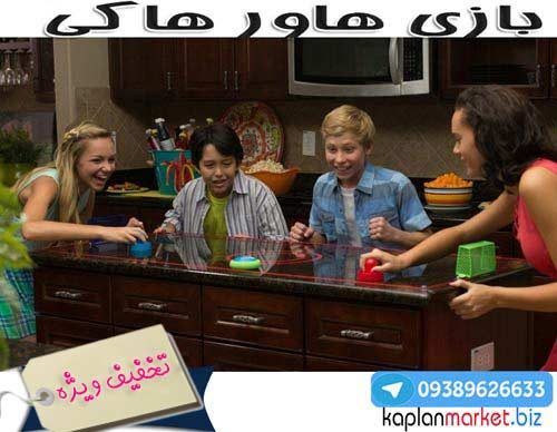 خرید اسباب بازی هاورهاکی اصل, hover hockey اصل