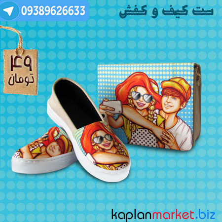 خرید ست کیف و کفش