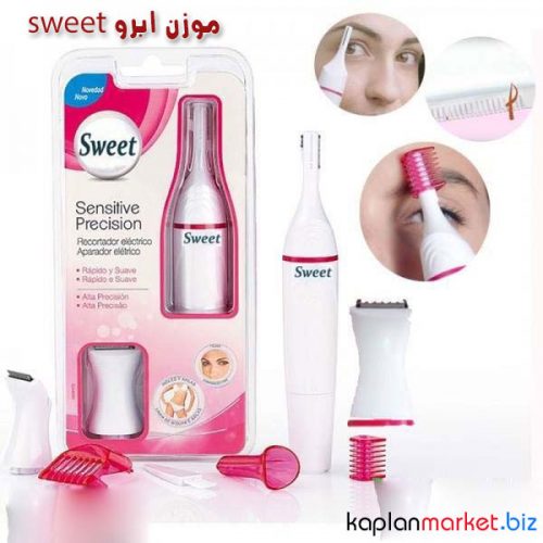 خرید ارزان ابروزن