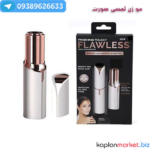 فلاولس, Flawless