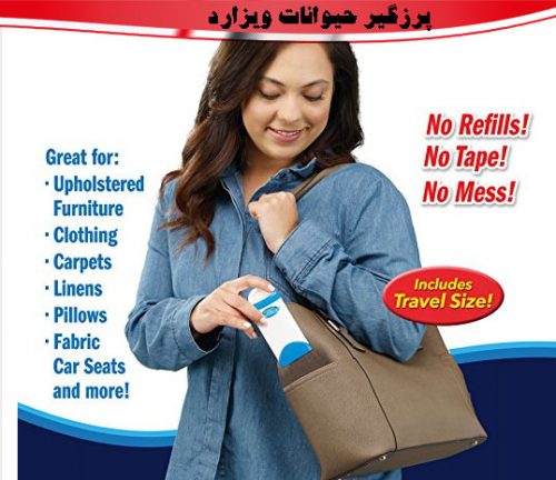 پرزگیر سگ, پرزگیر گربه