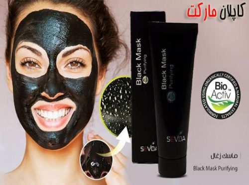 ماسک صاف کننده صورت  و بلک ماسک زیبایی صورت با تخفیف طلایی از کاپلان مارکت خرید کنید.