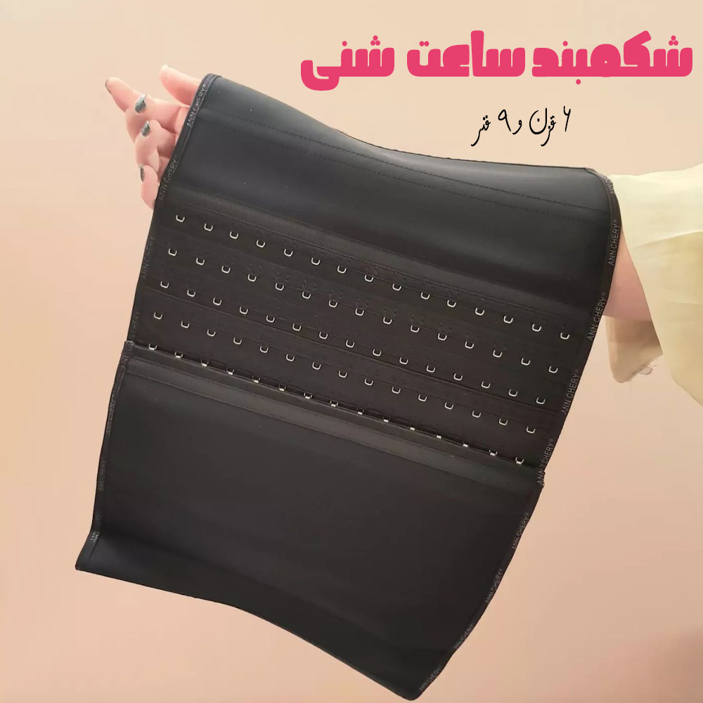 خرید گن ساعت شنی 6 قزن آنچری کلمبیایی