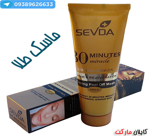 طلای سودا پلاس
