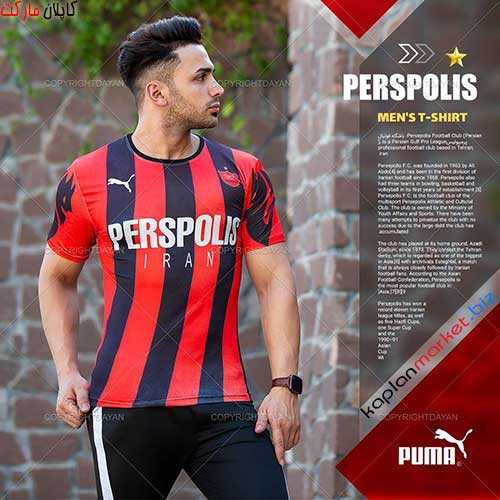 خرید ارزان تیشرت هواداری پرسپولیس