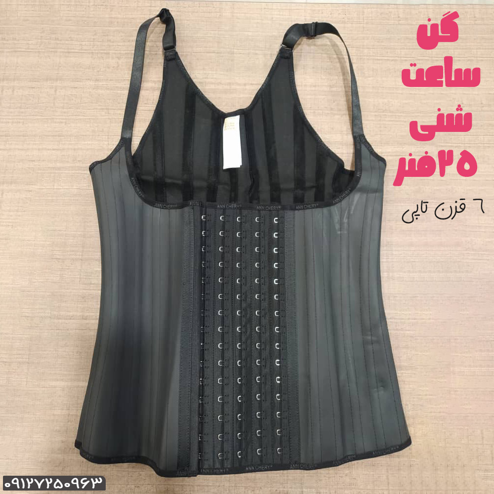 خرید گن سات شنی تاپی بند سوتین 25 فنره 6 قزنه تاپی برند آنچری اورجینال کلمبیایی
