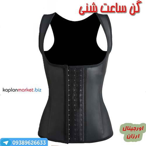 خرید بهترین گن لاغری , گن شنی
