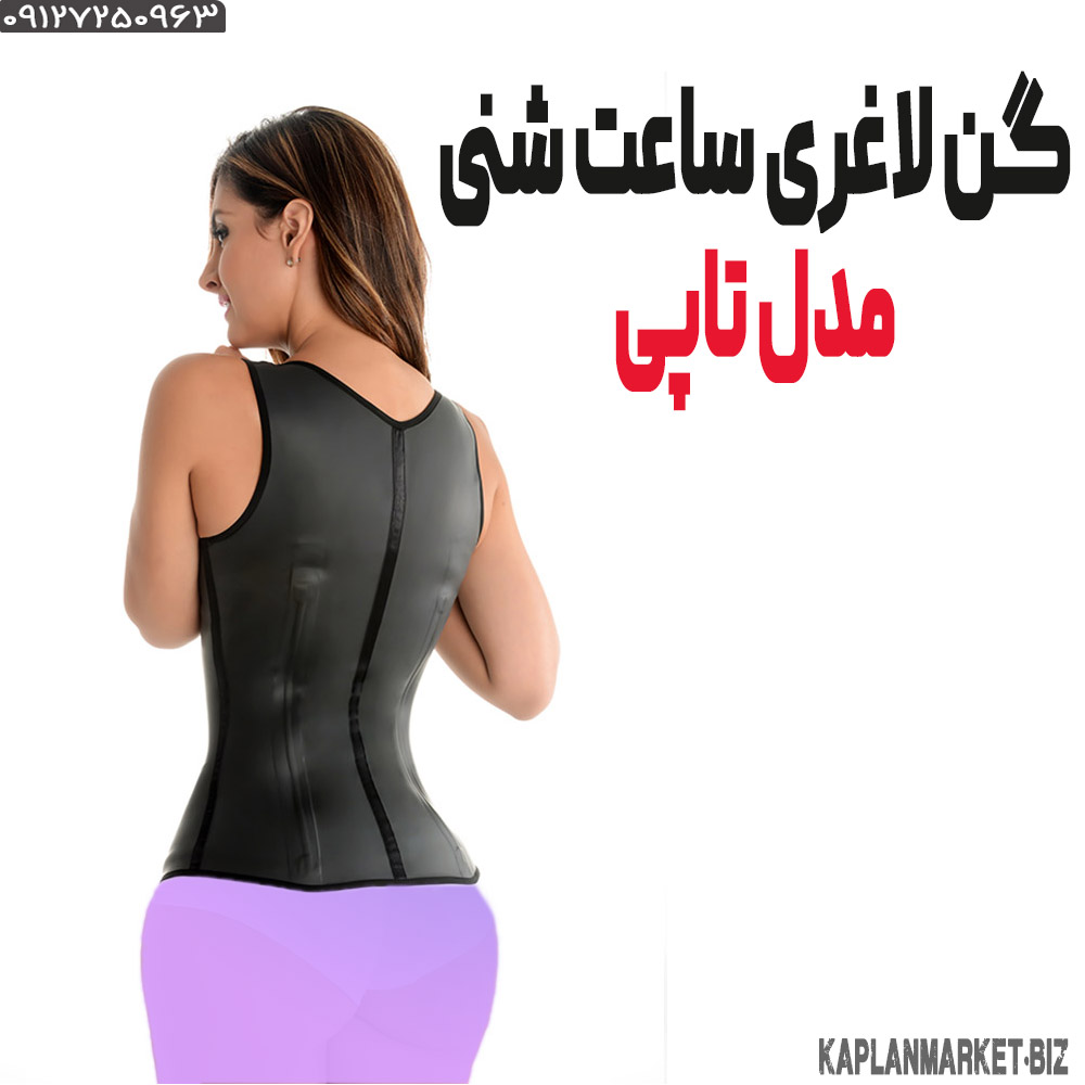خرید گن ساعت شنی مدل تاپی بند پهن اورجینال برند انچری