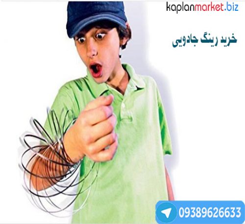 خرید توروفلاکس 2018