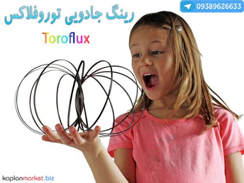 فروشگاه اسباب بازی توروفلاکس